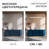 Линейный подвесной светильник Apeyron Levia 30-43