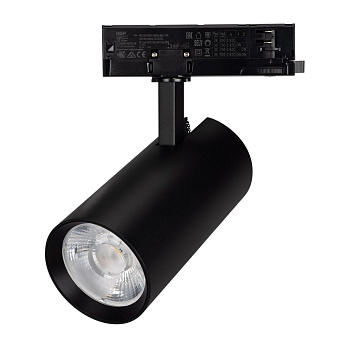 Трековый трехфазный светильник Arlight LGD-GERA-TRUECOLOR-4TR-R90-30W Warm3000 CRI98 (Черный, 15 deg, 230V) (IP20 Металл) 059942