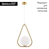 Подвесной светильник Arte Lamp Matisse A7765SP-1AB