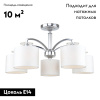 Потолочная люстра F-Promo Modum 2199-5U