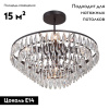 Потолочная люстра Vitaluce V5352-1/5PL