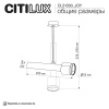 Встраиваемый спот Citilux SkyPORT.10 Vektor CL51330_JOY