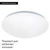 Настенно-потолочный светодиодный светильник Eglo Giron Pro 61505
