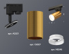 Трековый однофазный светильник Ambrella Light Track System XT6327012 (A2521, C6327, N6246)