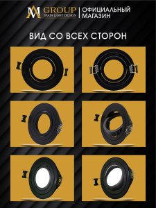 Встраиваемый светильник AM Group AM540-5W-3000K-BK