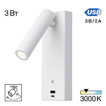 Спот Citilux Декарт CL704430