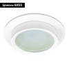 Встраиваемый светильник Feron DL504 51101