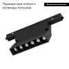 Трековый светильник Arlight Mag-Orient-Laser-Fold-S195-6W Day4000 034618