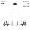 Подвесная люстра Maytoni Vigo MOD031PL-24B