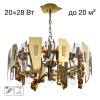 Подвесная люстра Citilux Dart CL231272