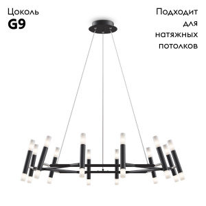Подвесная люстра Maytoni Vigo MOD031PL-24B