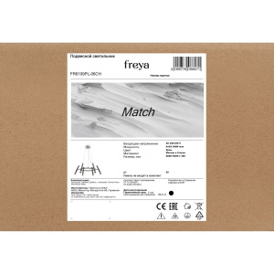 Подвесная люстра Freya Match FR6109PL-06CH