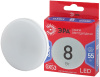 Лампа светодиодная Эра GX53 8W 6500K LED GX-8W-865-GX53 R Б0045333
