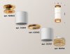 Потолочный светильник Ambrella Light Techno Spot XS6301261 (N6905, C6301, A2062, C6301, N6154)