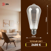 Лампа светодиодная филаментная Эра F-LED ST64-7W-824-E27 smoky 7Вт дымчатая Б0071205