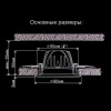 Встраиваемый светильник Citilux CLD001NW6