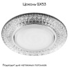 Встраиваемый светодиодный светильник Feron CD4020 29473