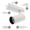 Трековый светильник ЭРА SТR-30-36-30K-W30 Б0049773