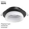 Встраиваемый светильник Novotech LIRIO 370721