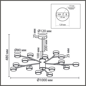 Люстра на штанге Lumion Comfi Torina 8265/15