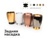 Насадка задняя накладная Ambrella Light DIY Spot N7929
