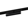 Трековый магнитный светильник Aployt Magnetic track 220 APL.0202.00.09