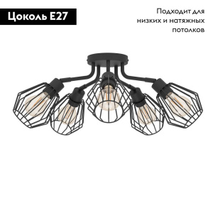 Потолочная люстра Eglo Tarbes 31532