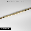 Трековый магнитный светильник Elektrostandard Line Magnetic 85526/01 4690389213632 a069634