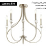 Потолочная люстра LUMION MACKENZIE 4495/5C