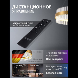 Подвесная люстра Natali Kovaltseva INNOVATION STYLE 83151