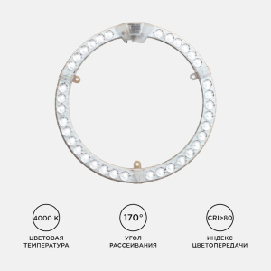 Светодиодный модуль со встроенным драйвером Apeyron 230В 2835 36Вт 3240лм 4000К 02-65