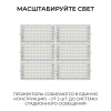 Прожектор трансформер Apeyron 05-62