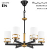 Подвесная люстра Lightstar Cero 731067