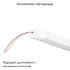 Токоведущий светильник для уличной трековой системы Maytoni Elasity O-TR001-LL-L30W3K
