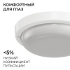 Светильник светодиодный герметичный OGM О28-01