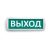 Аварийный светодиодный светильник Wolta Топаз 220