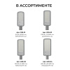 Консольный светильник OGM O29-01