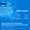Светодиодный двусторонний неон Apeyron Стандарт 220В 2835 6Вт/м синий 50м IP65 17-24