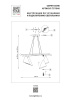 Подвесная люстра Lightstar Cone GW 757046