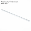 Шинопровод магнитный ST Luce Skyline 220 ST015.529.00
