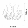 Потолочная люстра Vitaluce V3035-0/5PL