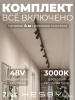 Трековая система со светильниками №3 трехфазная накладная Eldeko (48В, форма - прямая, 4м, 3000K) черная Hesby Lighting HSBL_kompl_E003_NI4B3K