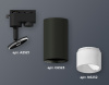 Трековый однофазный светильник Ambrella Light Track System XT6323170 (A2521, C6323, N6252)