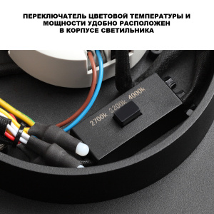 Уличный потолочный светильник с переключателем цв. температуры Novotech Street Virtuo 359721