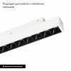 Трековый светильник Arlight Mag-Orient-Laser-L465-16W Day4000 035849