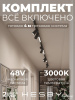 Трековая система со светильниками №5 трехфазная накладная Eldeko (48В, форма - прямая, 4м, 3000K) черная Hesby Lighting HSBL_kompl_E005_NI4B3K