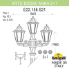 Садово-парковый светильник Fumagalli ARTU BISSO/ANNA 2+1 E22.158.S21.BXE27