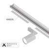 Декоративная вставка для шинопровода Arte lamp Track Accessories A540233С