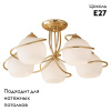 Потолочная люстра Citilux Лайма CL155152