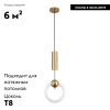 Подвесной светильник Moderli Richard V5010-PL